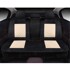 Комплект накидок на весь салон форма 5d favorit velur, материал велюр, цвет черный, вставка бежевая, строчка бежевая Комплект накидок на весь салон форма 5d favorit velur, материал велюр, цвет черный, вставка бежевая, строчка бежевая