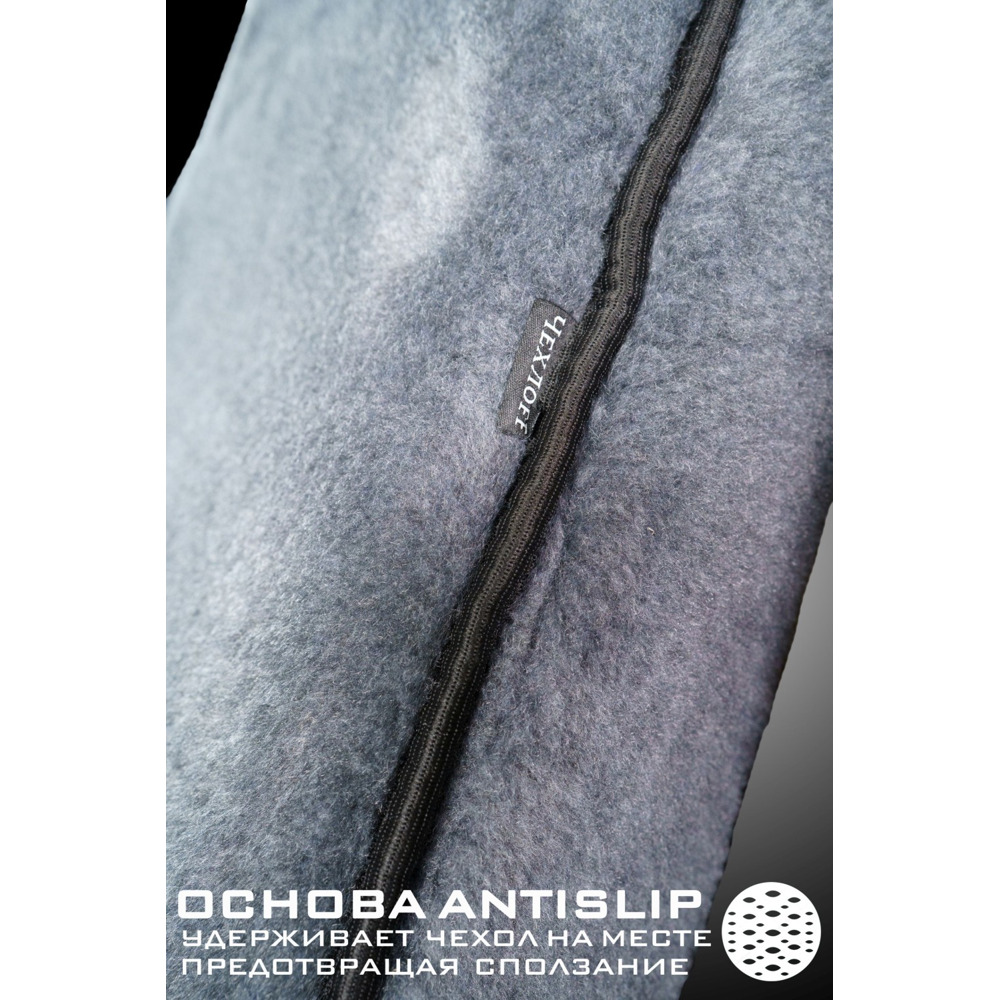 Накидка на передние сиденья из эко-muton, закрытые бока, псп подклада, цвет серый Накидка на передние сиденья из эко-muton, закрытые бока, псп подклада, цвет серый