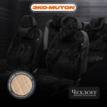 Комплект накидок на весь салон из эко-muton, закрытые бока, псп подклада, цвет черный