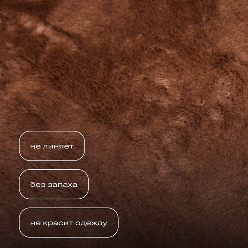 Накидка на передние сиденья из эко-muton, закрытые бока, псп подклада, цвет коричневый Накидка на передние сиденья из эко-muton, закрытые бока, псп подклада, цвет коричневый