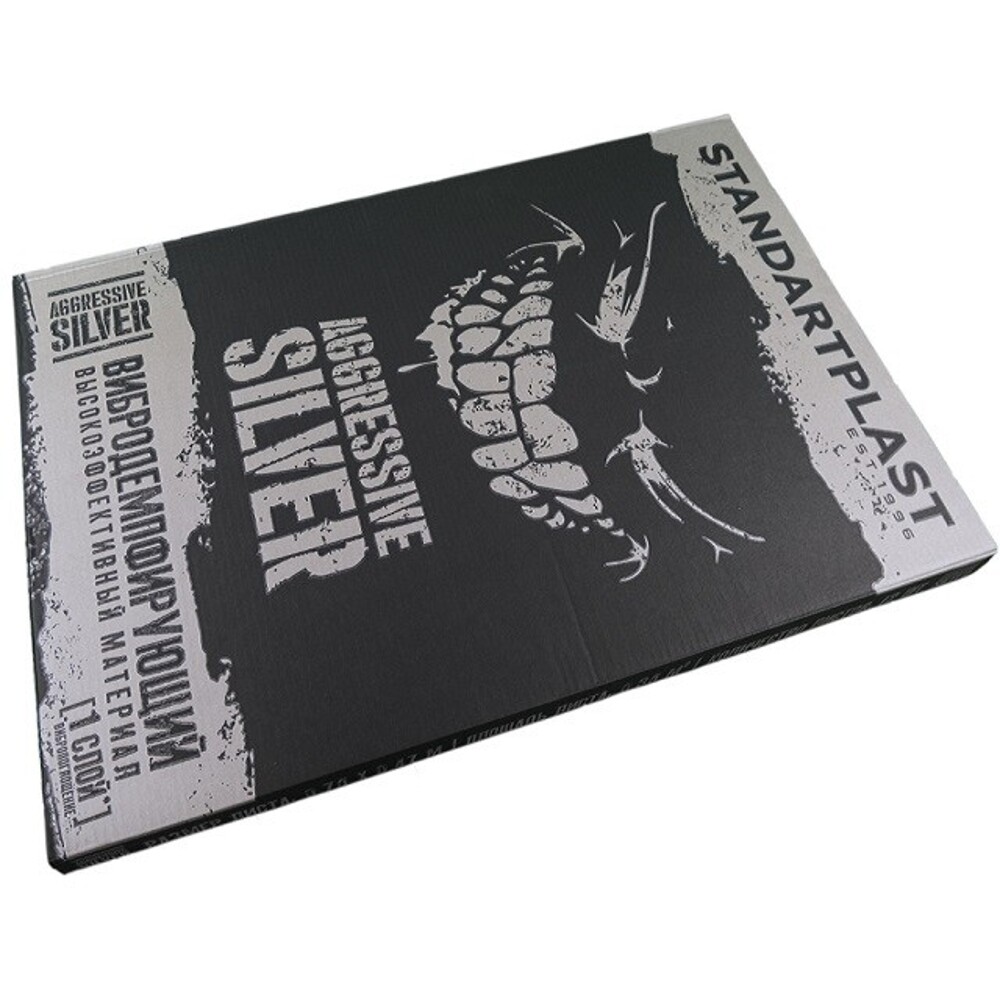 Вибропоглащение Aggressive SILVER 470 * 750 (1-й слой на двери, крышку капота и багажника автомобиля) Вибропоглащение Aggressive SILVER 470 * 750 (1-й слой на двери, крышку капота и багажника автомобиля)