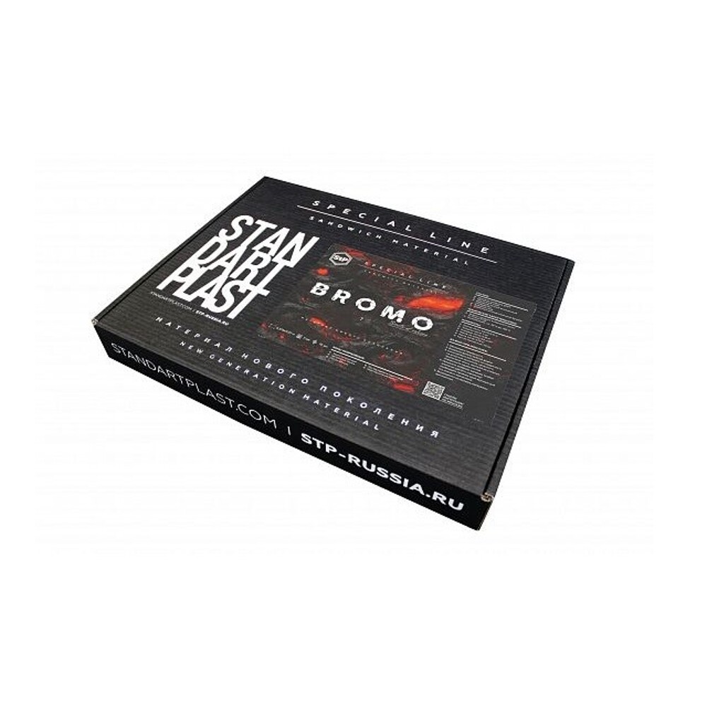 Звукоизоляция Bromo MINI 0,375 * 0,47 мм Звукоизоляция Bromo MINI 0,375 * 0,47 мм