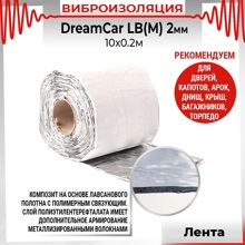 Гербэнд lb (m) 200*2*10м (самоклеящаяся герметизирующая лента, армированная металлизир. пленкой)