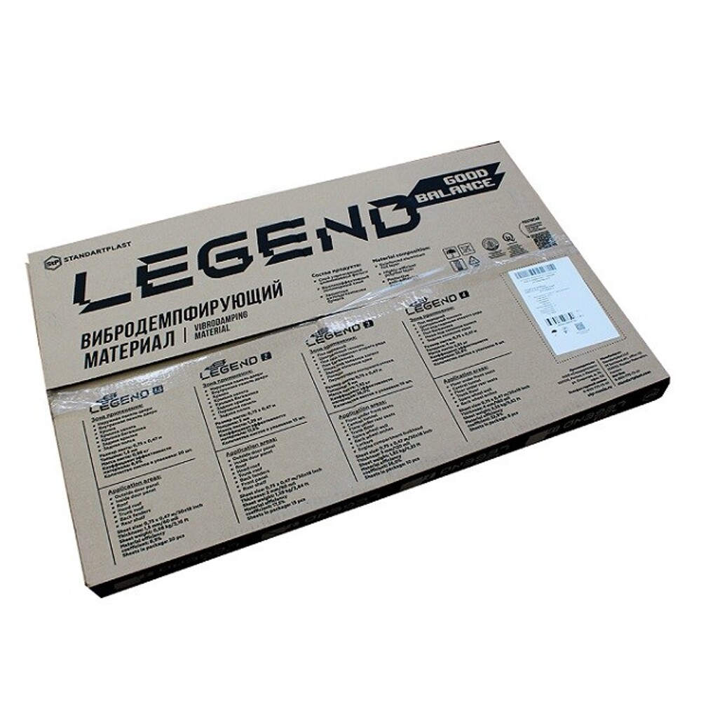 Вибродемпфирующий материал Legend 2 мм х 470 х 750 (5,288 м2) (1-й слой багажник, двери, капот, крыша, крышка багажника) Вибродемпфирующий материал Legend 2 мм х 470 х 750 (5,288 м2) (1-й слой багажник, двери, капот, крыша, крышка багажника)