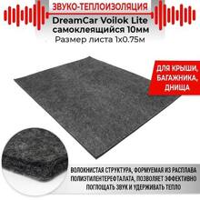 Звуко-теплоизоляция Car Voilok Lite Войлок 10мм х100см х 75 самоклеящаяся (в упак.10)