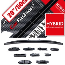Щетка стеклоочистителя Гибридная HYBRID 20 (500мм)