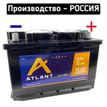 Акб atlant 6ст - 75 о п