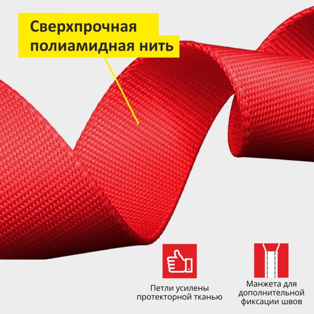 Стропа динамическая рывковая 7 тонн, 5 метров, термоусадка Стропа динамическая рывковая 7 тонн, 5 метров, термоусадка