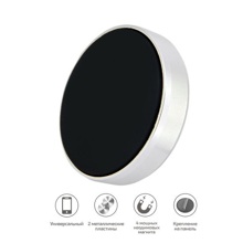 Телефонный держатель CX-003 магнитный, на панель, круглый, цвет серебро