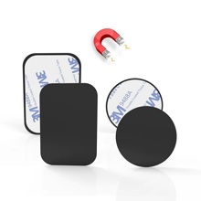 Пластина для магнитного держателя телефона 2шт