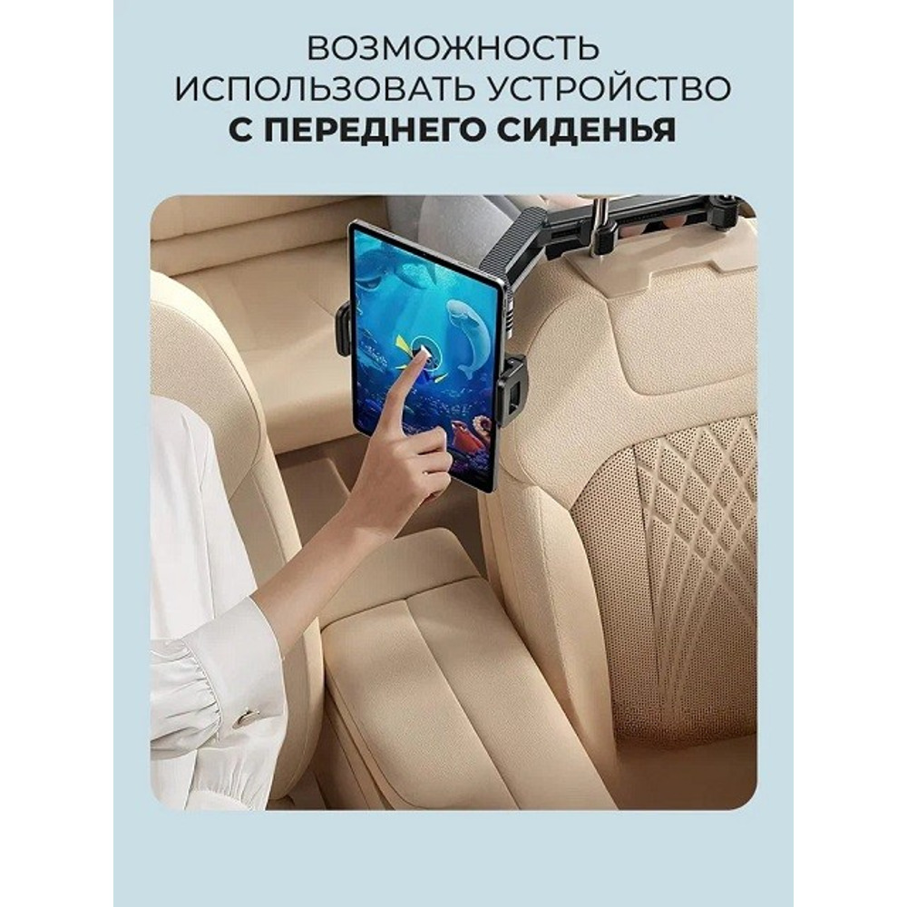 Телефонный держатель в воздуховод и на подголовник,цвет черный Телефонный держатель в воздуховод и на подголовник,цвет черный