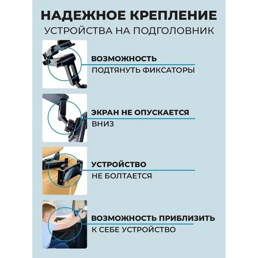 Телефонный держатель в воздуховод и на подголовник,цвет черный Телефонный держатель в воздуховод и на подголовник,цвет черный