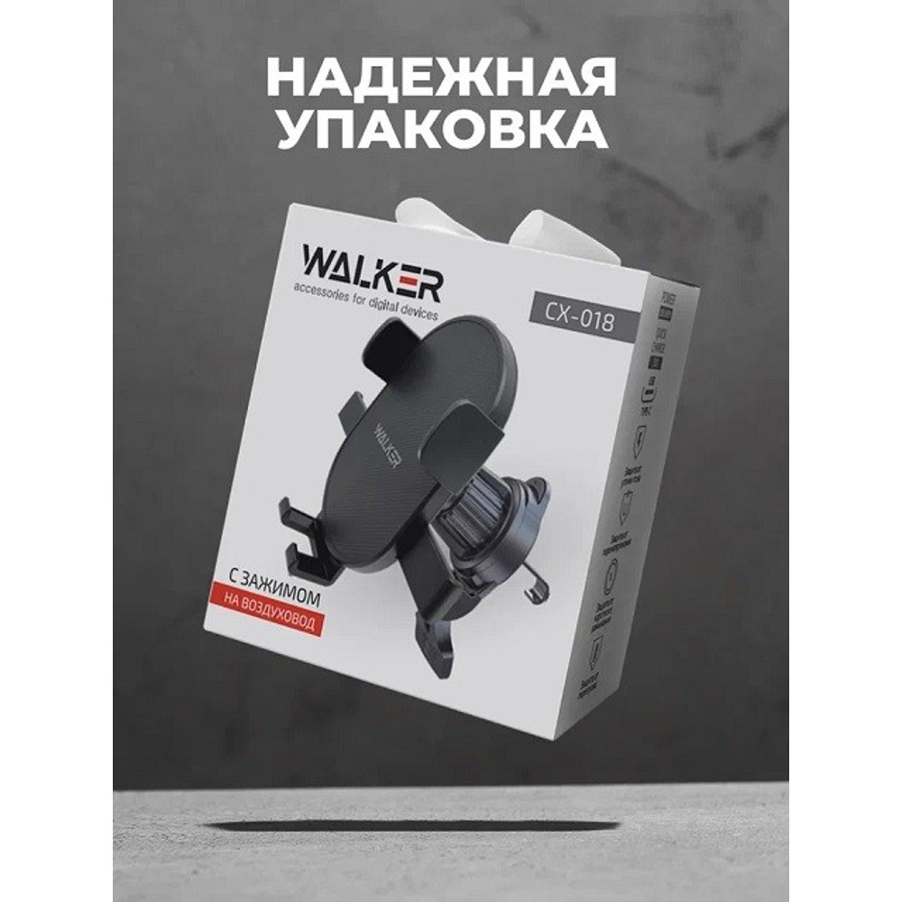 Телефонный держатель в воздуховод с зажимом, цвет черный Телефонный держатель в воздуховод с зажимом, цвет черный