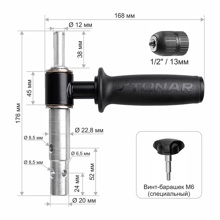Адаптер универс усиленный аш.2023.пс с латун.втулками, d выход.вала 20/23мм, ручка