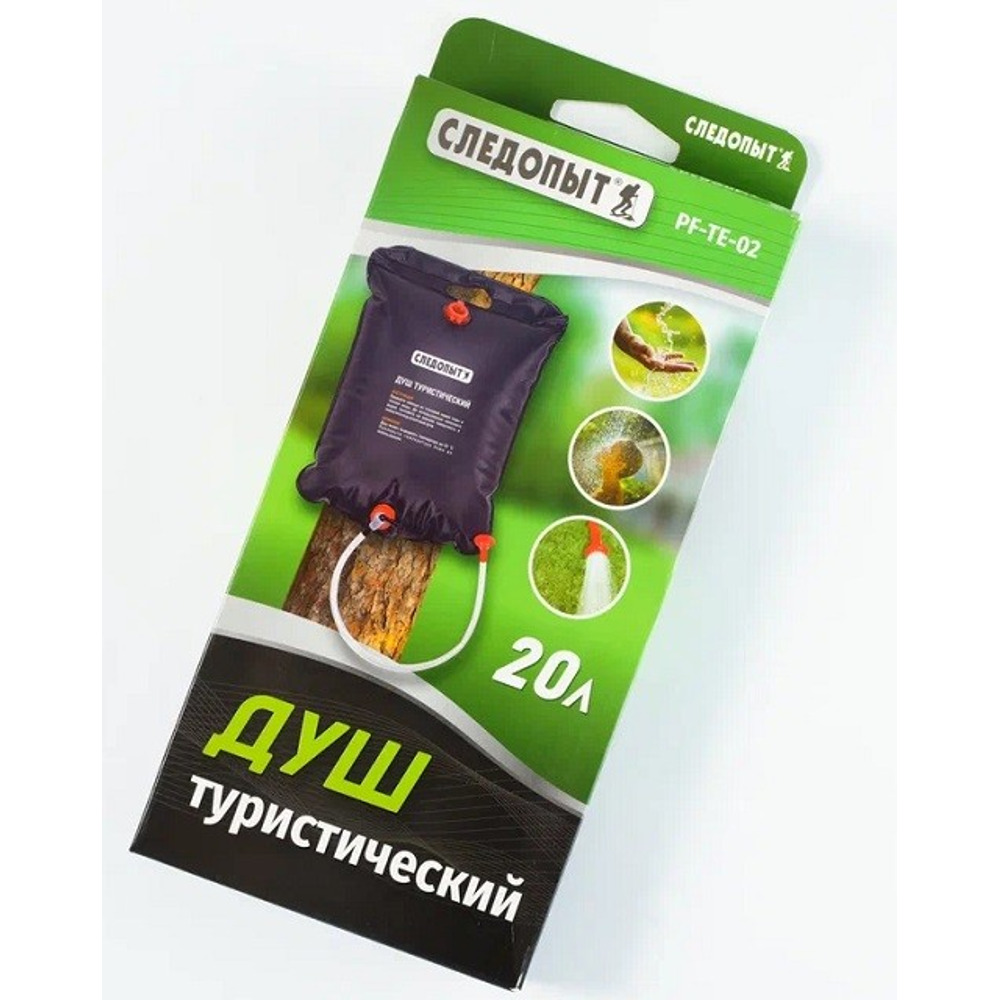 Душ туристический 20 л, материал пвх Душ туристический 20 л, материал пвх