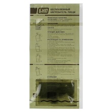 Беспламенный нагреватель пищи бнп