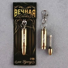 Спичка вечная на удачу, 7*4*1,5 см