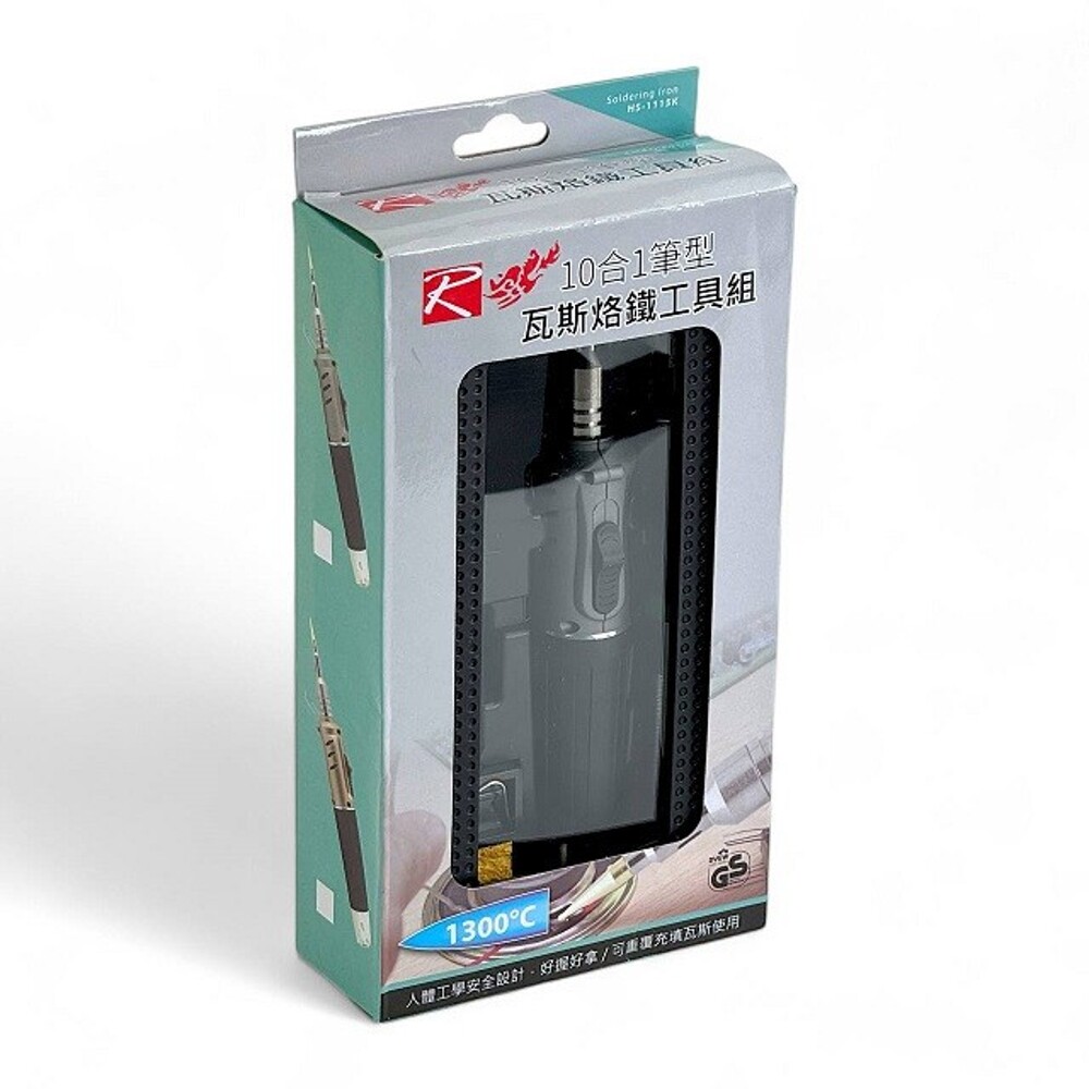 Паяльник газовый полный комплект Паяльник газовый полный комплект