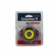 Фонарь налобный сибирский - люмен, 1 LED + 1 COB, 3*Aаа