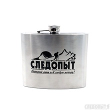 Фляжка 900 мл