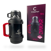 Термос 1,5 литра DAKAR со складными ручками