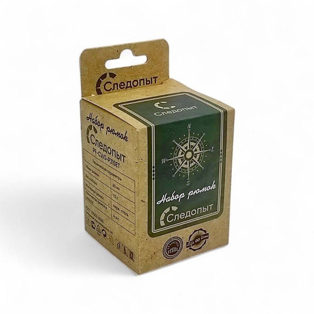 Набор рюмок из 4 штук, 60 мл, в кожаной тубе из oxford camo pixel, рюмки без оплетки Набор рюмок из 4 штук, 60 мл, в кожаной тубе из oxford camo pixel, рюмки без оплетки