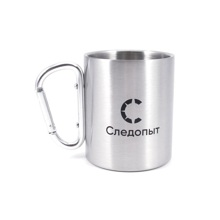 Кружка 300 мл, изотермическая с ручкой-карабином