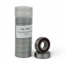 Подшипник генератора 203 / 10