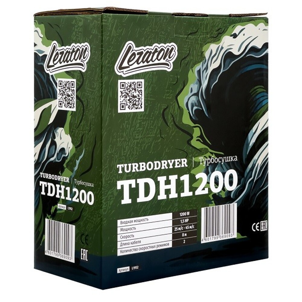 Турбосушка ручная 1200W Турбосушка ручная 1200W