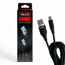 Телефонный кабель c735 iphone x - usb, 2 м, прорезиненный, с металл. разъемом, цвет черный