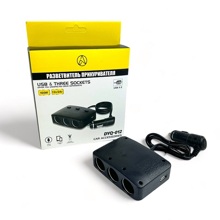 Разветвитель прикуривателя 3 гнезда + 2 USB, 100 W, 12/24В
