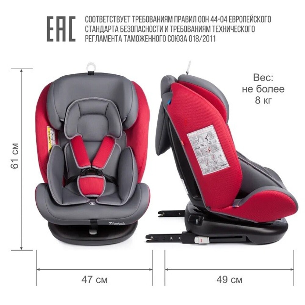 Автокресло CRUISER Isofix (0-36 кг, группа 0,1,2,3), Isofix, цвет серый/красный Автокресло CRUISER Isofix (0-36 кг, группа 0,1,2,3), Isofix, цвет серый/красный