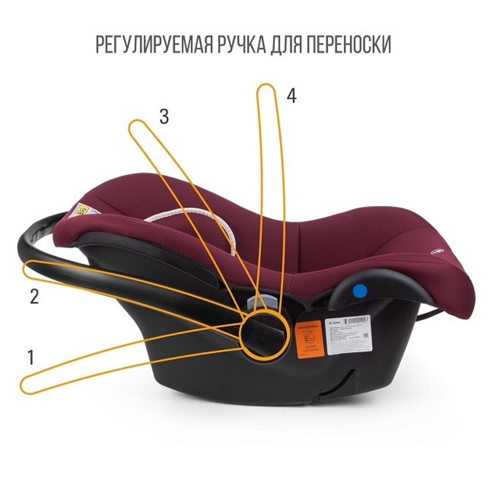 Автокресло люлька colibri (0-13 кг), цвет глам.бордо Автокресло люлька colibri (0-13 кг), цвет глам.бордо