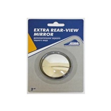 Зеркало дополнительное мертвой зоны заднего вида 2 (круг)