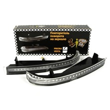 Повторитель поворота в зеркало для ваз-2170 приора бегающий (2шт)