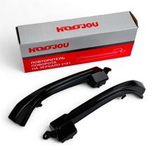 Повторитель поворота в зеркало ваз-2180/ларгус Кубик черный (Нового образца) (2шт)