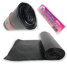 Пакет 120 литров (10шт), цвет черный, размер 70см*100см