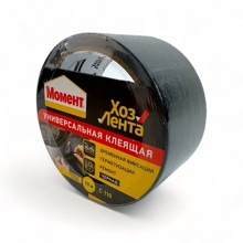 Лента универсальная 48мм*10 м, цвет черный8