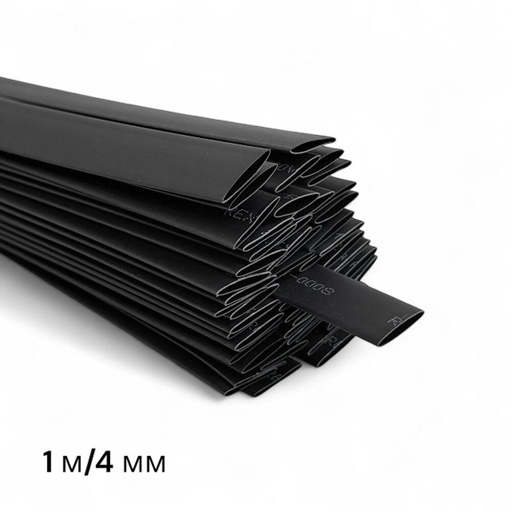 Набор термоусадочных трубок 50 шт * 1 м, 8,0/4,0 мм, цвет черный Набор термоусадочных трубок 50 шт * 1 м, 8,0/4,0 мм, цвет черный