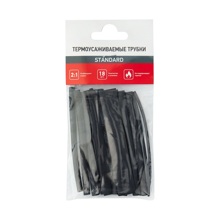 Набор термоусадочных трубок №5 STANDART 18шт * 10см