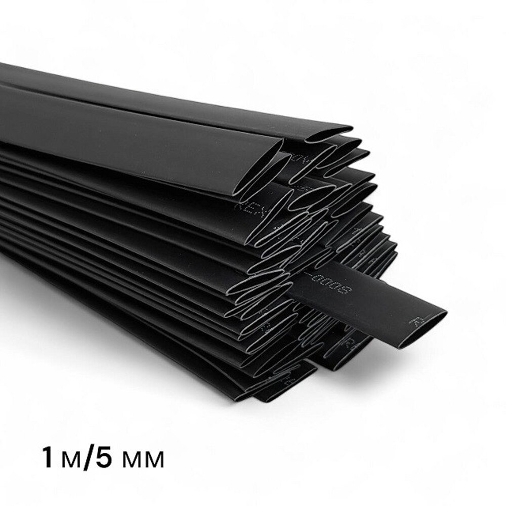 Набор термоусадочных трубок 50 шт * 1 м, 10,0/5,0 мм, цвет черный Набор термоусадочных трубок 50 шт * 1 м, 10,0/5,0 мм, цвет черный