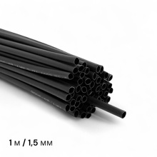 Набор термоусадочных трубок 50 шт * 1 м, 3,0/1,5 мм, цвет черный