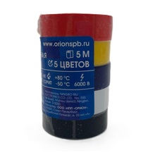 Изоляционная лента 15 мм * 5 м * 0,15 мм, цвет черный, красный, желтый, белый, синий 5 цветов (5шт)
