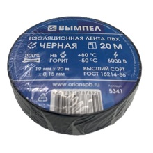 Изоляционная лента 19 мм * 20 м * 0,15 мм, цвет черный
