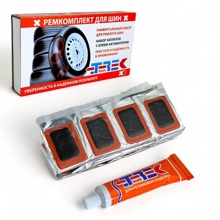 Набор № 4803 резиновых заплаток для ремонта камер (48 шт.)