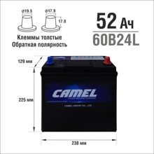 Акб camel 6ст - 52 оп (60B24L) ASIA