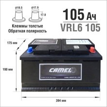Акб camel 6ст - 105 agm о.п VRL6