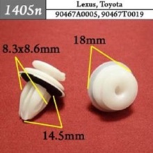 Автокрепеж для Lexus, Mitsubishi, Suzuki, Toyota, Alfa Romeo, Fiat, Lancia 90467A0005 (90467-A0005), 90467T0019 (90467-T0019) (50шт)