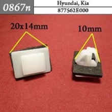 Автокрепеж для Hyundai, Kia 877562E000 (50шт)