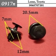 Автокрепеж для Lexus, Toyota 9046707201 (90467-07201) (50шт)